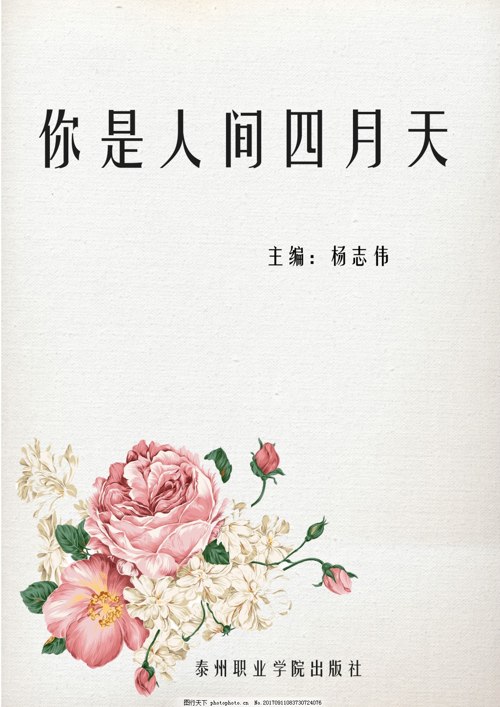 海角社区视频导航
